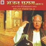Bhajan Parag Vol 16 - Aarif Song Download
